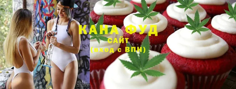 где купить наркоту  Ипатово  блэк спрут ONION  Canna-Cookies марихуана 