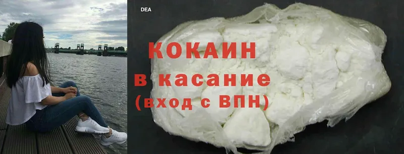 дарнет шоп  Ипатово  МЕГА ссылки  Cocaine VHQ 